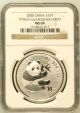 China 2000 Silver Panda Guangzhou Coin Expo - Ngc Ms69 Sn: 1218622 - 017 China photo 1