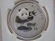 China 2000 Silver Panda Guangzhou Coin Expo - Ngc Ms69 Sn: 1218622 - 017 China photo 2