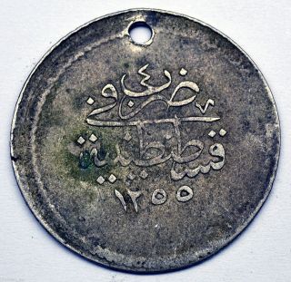 Ottoman Empire 1 - 1/2 Kurush Ah1255/4 Silver Coin Constantinople Abdulmejid I photo