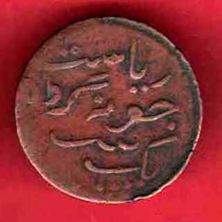 Junagadh State - 1964 - Sorath Sarkar - One Dokdo - Rare Coin P - 34 photo