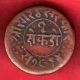 Junagadh State - 1964 - Sorath Sarkar - One Dokdo - Rare Coin P - 34 India photo 1