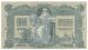 Russia: South Russia: State Bank 1919 Rostov Currency Note 1,  000 - R (6),  Au Europe photo 1
