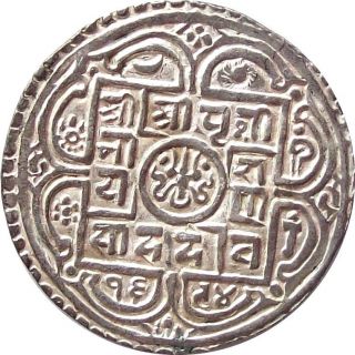 Nepal Silver 1 - Mohur Coin King Prithvi Narayan Shah 1772 Ad Km - 454.  2 Au photo