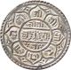 Nepal Silver 1 - Mohur Coin King Prithvi Narayan Shah 1772 Ad Km - 454.  2 Au Asia photo 1