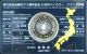 Card Package Fukuoka 500yen Coin Year 2015 - Japan 47 Prefectures Coin Program Asia photo 2