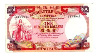 Hong Kong.  P - 245.  100 Dollars.  1974.  Vf photo