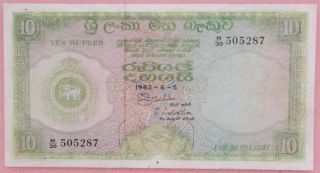 Ceylon Rupees 10 - P59c Banknote photo