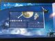 China,  100 Yuan Aerospace Commemorative Banknote Rmb,  2015,  Unc,  With Booklet Asia photo 4