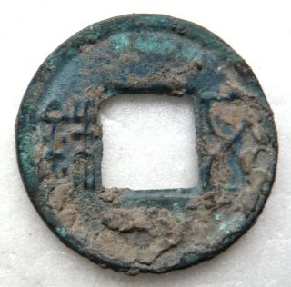 China,  Western Han Dynasty Wu Zhu Unearthed In Northern China photo