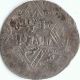 Ayyubid Empire,  Aleppo,  Ca.  1200 A.  D.  Silver Dirham,  Crusader Enemy Coins: Medieval photo 1