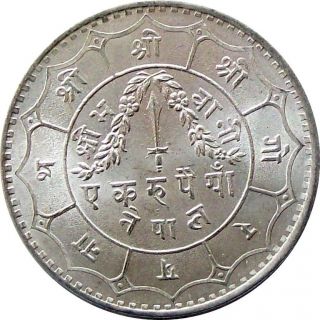 Nepal 1 - Rupee Silver Coin King Tribhuvan Vikram 1941 Km - 723 Uncirculated photo