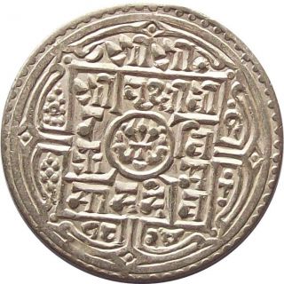 Nepal Silver Mohur Coin King Prithvi Vikram Shah 1902 Ad Km - 651.  1 Unc photo