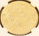 1904 China Kiangnan Silver Dollar Dragon Coin Ngc L&m - 257 Au Details China photo 1