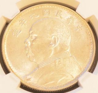 1920 China Silver Dollar Coin Yuan Shih Kai Ngc Y - 329.  6 Ms 62 Hainan Issue photo