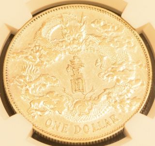 1911 China Empire Silver Dollar Dragon Coin Ngc Y - 31 Au Details photo