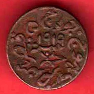 Kutch State - 1919 - Trambiyo - Kg V / Khengarji - Rare Coin S - 29 photo