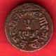 Kutch State - 1919 - Trambiyo - Kg V / Khengarji - Rare Coin S - 29 India photo 1