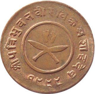 Nepal 2 - Paisa Copper Coin King Tribhuvan Vikram 1942 Ad Km - 709.  2 Au photo