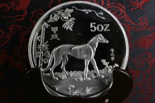 Chinese 1994 Zodiac:year Dog 5 Oz.  999 Silver Lunar Series Y5 photo