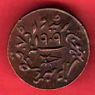 Kutch State - 1909 - Trambiyo - Kg V / Khengarji - Rare Coin S - 35 photo