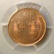 1940 - S Lincoln Wheat Cent Struck On A Thin Planchet Error Pcgs Ms63rb Coins: US photo 3