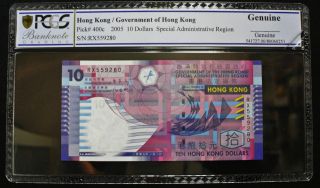 Pcgs Sample 2005 Hong Kong Government $10 Dollar Unc Uncirculated 2015 Hkinf photo