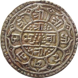 Nepal Imitation Mohur Coin King Surendra Vikram Shah 1850 Ad Km - 602 Very Fine photo