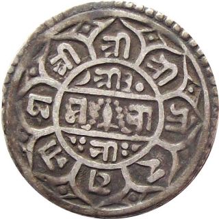 Nepal Silver 1 - Mohur Coin King Girvan Yuddha Vikram 1815 Km - 529 Very Fine Vf photo