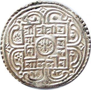 Nepal Silver Mohur Coin King Pratap Singh Shah Dev 1776 Km - 472.  1 Extra Fine Xf photo