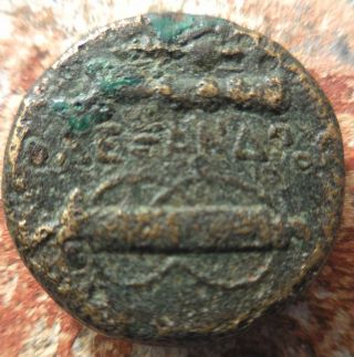 Classic Coin Of Alexander The Great,  Bronze,  Lion - Skin,  Bow & Case,  Club photo