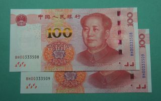 2015 China Banknote 100 Yuan Uncirculated (1 Pc) photo