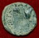 Roman Empire Coin Augustus Struck In Colonia Patricia,  Spain Avgustus On Obverse Coins: Ancient photo 3
