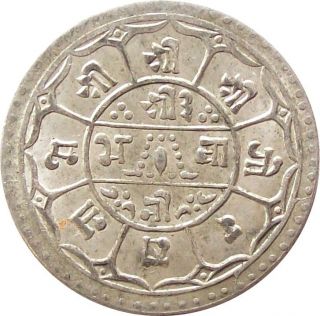 Nepal Silver Mohur Coin King Prithvi Vikram Shah 1910 Ad Km - 651.  2 Extra Fine Xf photo