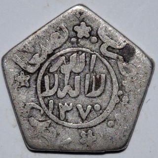 Yemen Silver Coin Very Rare - 3.  40gm photo