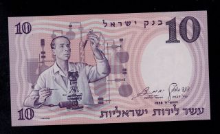 Israel 10 Lirot 1958 Pick 32d Unc Banknote. photo