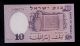 Israel 10 Lirot 1958 Pick 32d Unc Banknote. Asia photo 1