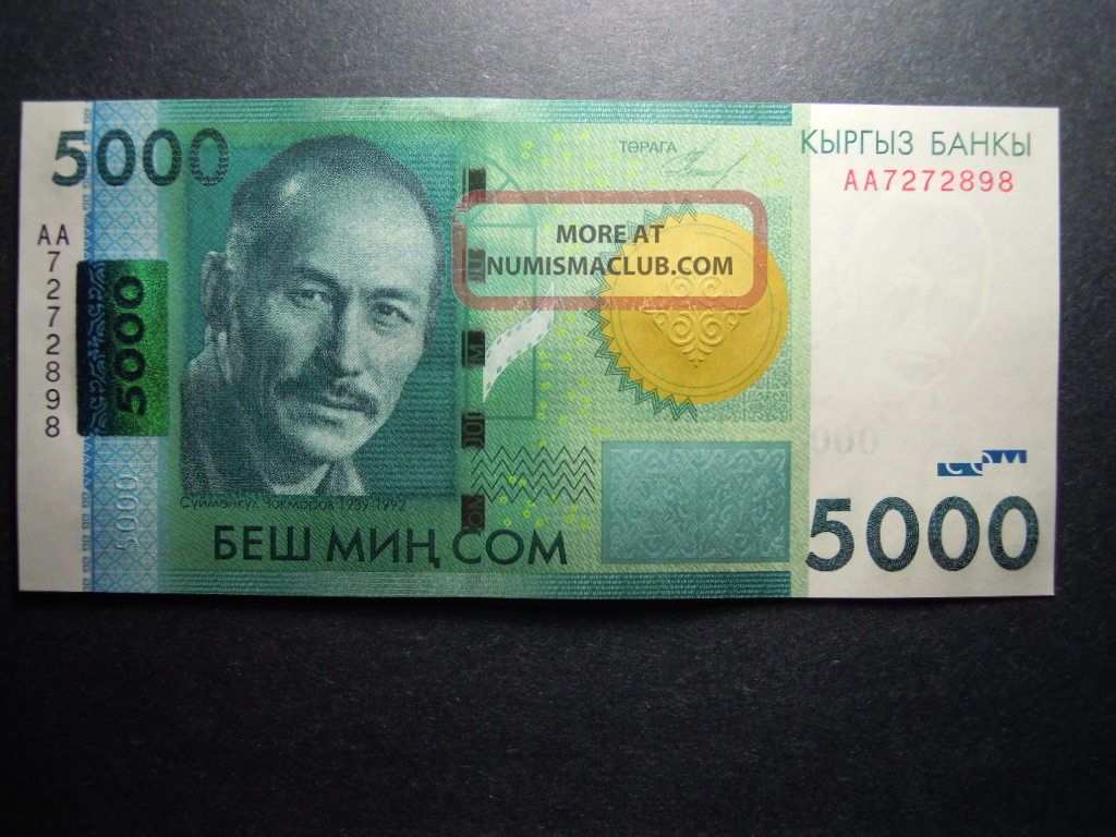 Kyrgyzstan 2009 5000 Som Unc
