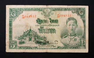 Thailand Japan Intervention Wwii 5 Baht,  P - 46 Tb67 Nd (1944) Vf - Very Scarce photo