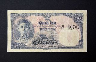 Thailand,  1 Baht Bank Of Thailand,  Pick 54a.  2 Tb86 P 54a.  2 Nd (1945) Very Fine photo