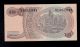 Indonesia 10 Rupiah 1968 Keq Pick 105 Unc -.  Banknote. Asia photo 1