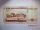2001 Colombian 10000 Peso Bank Note Paper Money: World photo 1