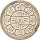 Nepal Silver Mohur Coin King Prithvi Vikram Shah 1887 Ad Km - 651.  1 Extra Fine Xf Asia photo 1