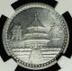 ✪1942 (year - 31) China Provisional Government Chiao Ngc Ms 64 ✪ Luster ✪ Asia photo 2