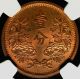 ✪1934 China Manchukuo 10 Cash / Fen Ngc Ms 64 Rb Red Brn ✪ Stunning Conditions ✪ Asia photo 2