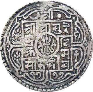 Nepal Silver Mohur Coin King Surendra Vir Vikram 1855 Ad Km - 602 Very Fine Vf photo