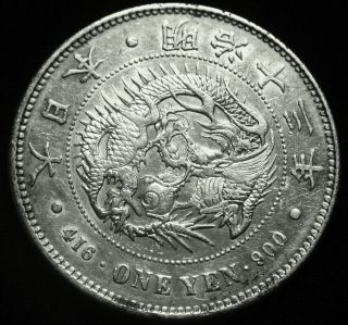 1880 Japan Silver 1 Yen Meiji - 13 (: As Scan) photo