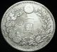 1880 Japan Silver 1 Yen Meiji - 13 (: As Scan) Asia photo 1