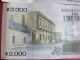 Uruguay Banknote - 2000 Pesos 2003 - Unc Paper Money: World photo 2