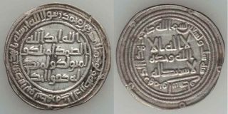 715 Ad Islamic Coin Umayyad Silver Dirham Al - Walid Ibn Abdel Malik Al - Wasit 96 H photo