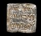 522 - Indalo - Spain.  Almohade.  Square Silver Dirham,  545 - 635ah (1150 - 1238 Ad) Coins: Medieval photo 1